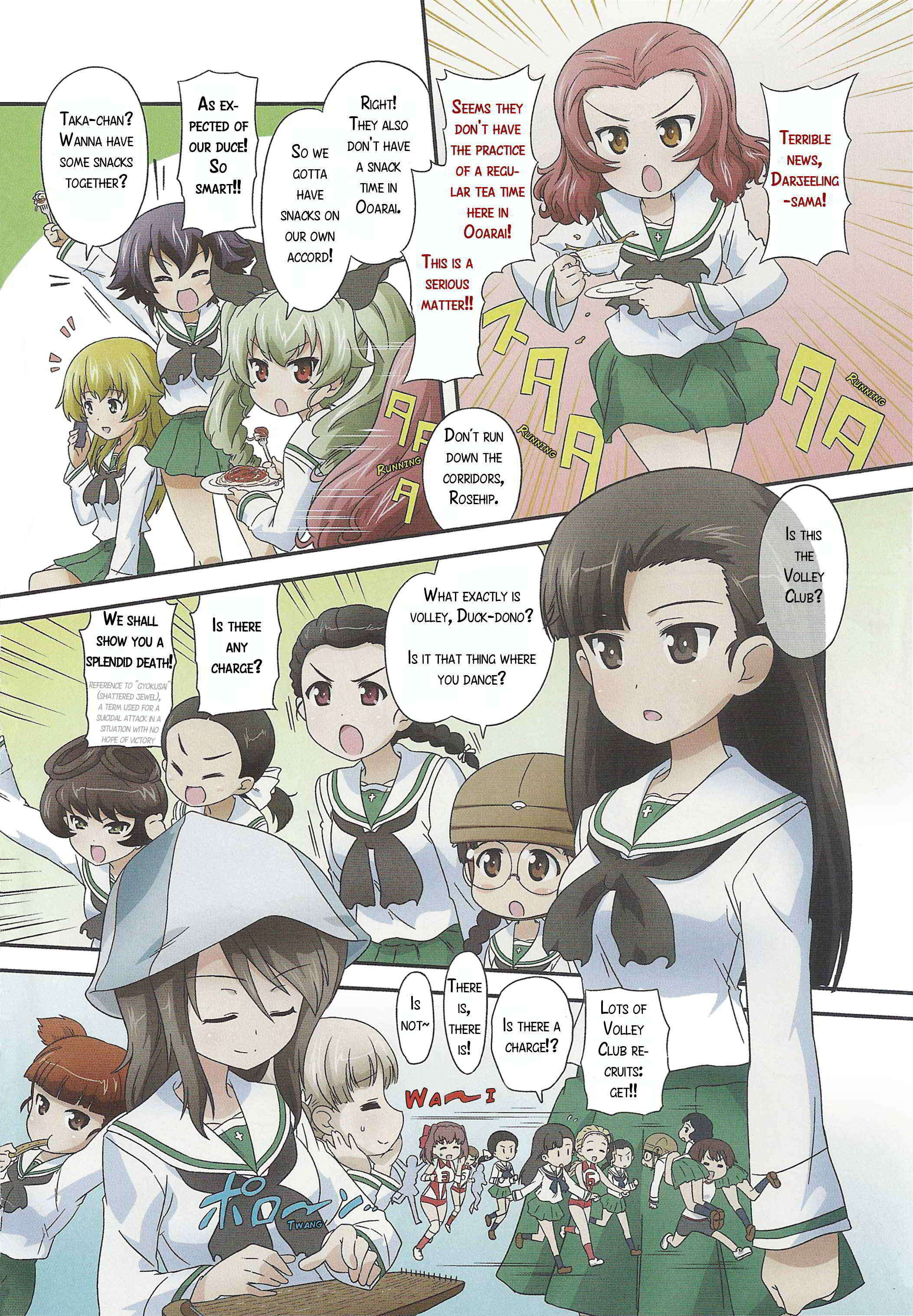 Page 2 Chapter 33 GIRLS und PANZER - Motto Love Love Sakusen desu!