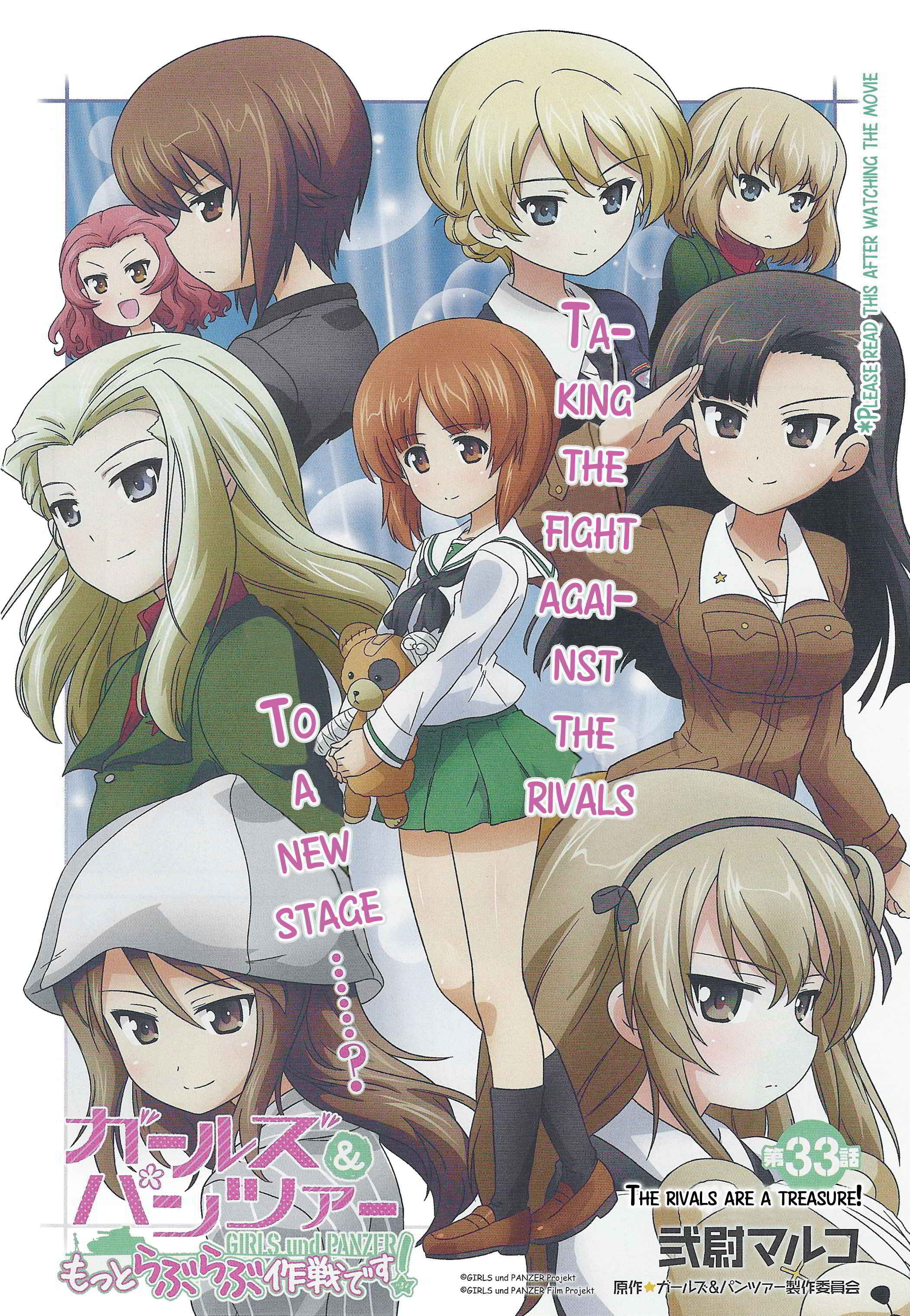 Page 4 Chapter 33 GIRLS und PANZER - Motto Love Love Sakusen desu!