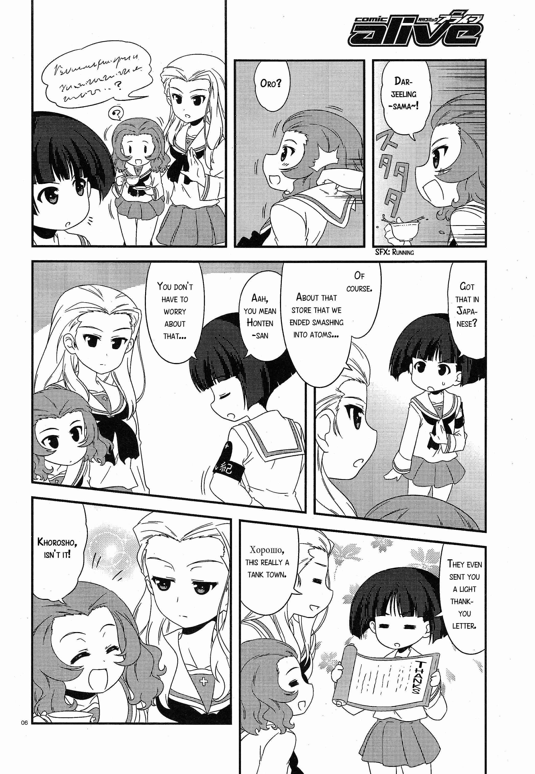 Page 6 Chapter 33 GIRLS und PANZER - Motto Love Love Sakusen desu!