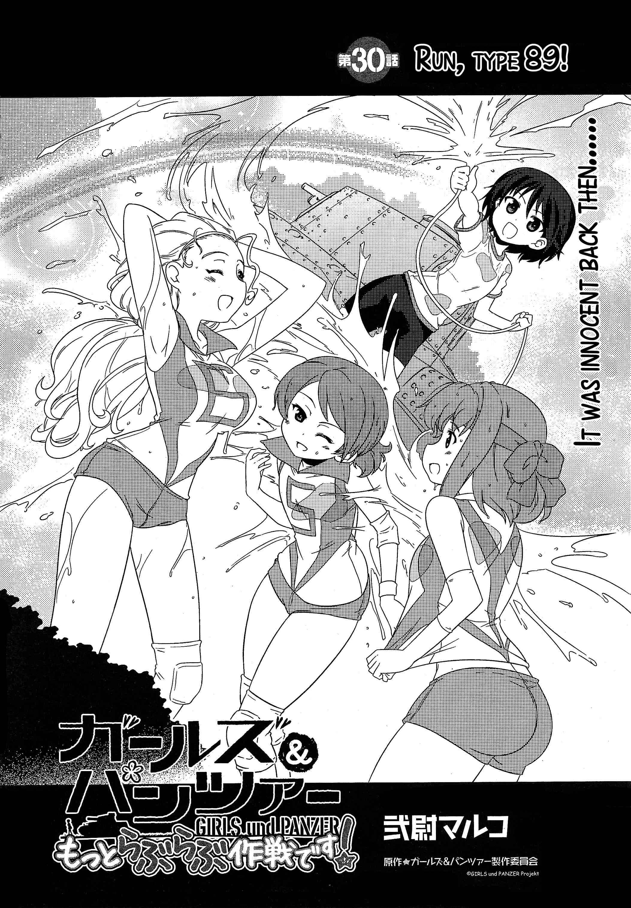Page 2 Chapter 30 GIRLS und PANZER - Motto Love Love Sakusen desu!