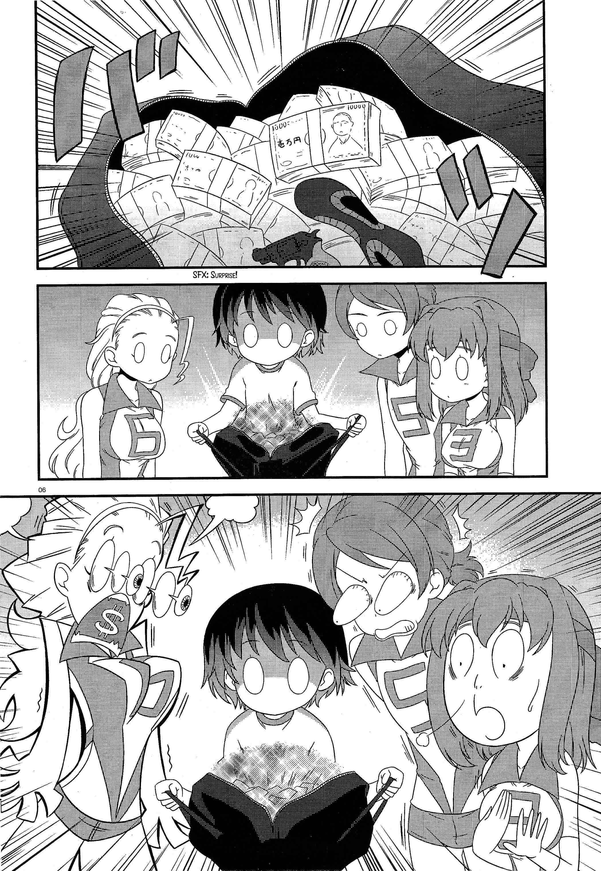 Page 6 Chapter 30 GIRLS und PANZER - Motto Love Love Sakusen desu!