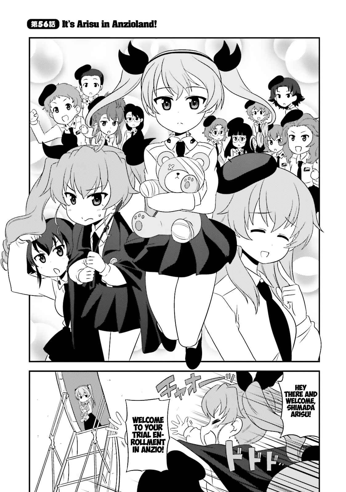 Page 3 Chapter 56 GIRLS und PANZER - Motto Love Love Sakusen desu!