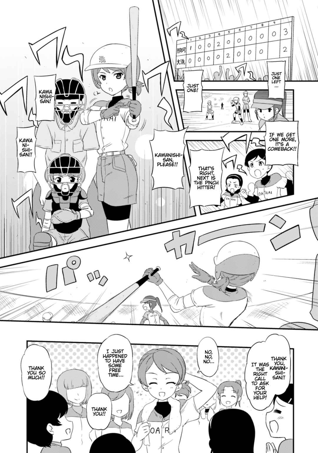 Page 1 Chapter 77 GIRLS und PANZER - Motto Love Love Sakusen desu!