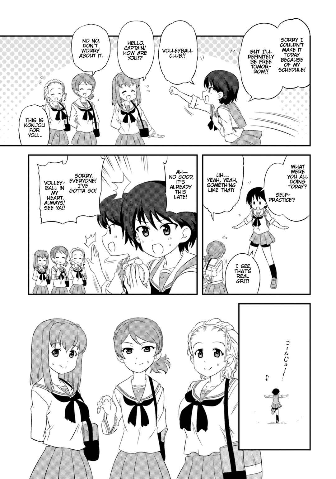 Page 5 Chapter 77 GIRLS und PANZER - Motto Love Love Sakusen desu!
