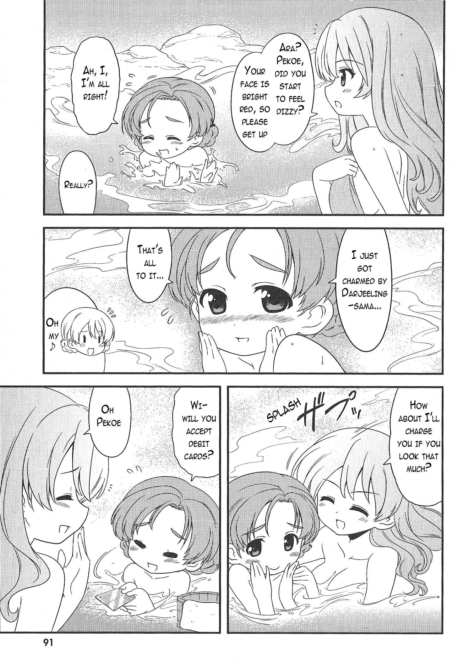 Page 4 Chapter 11 GIRLS und PANZER - Motto Love Love Sakusen desu!