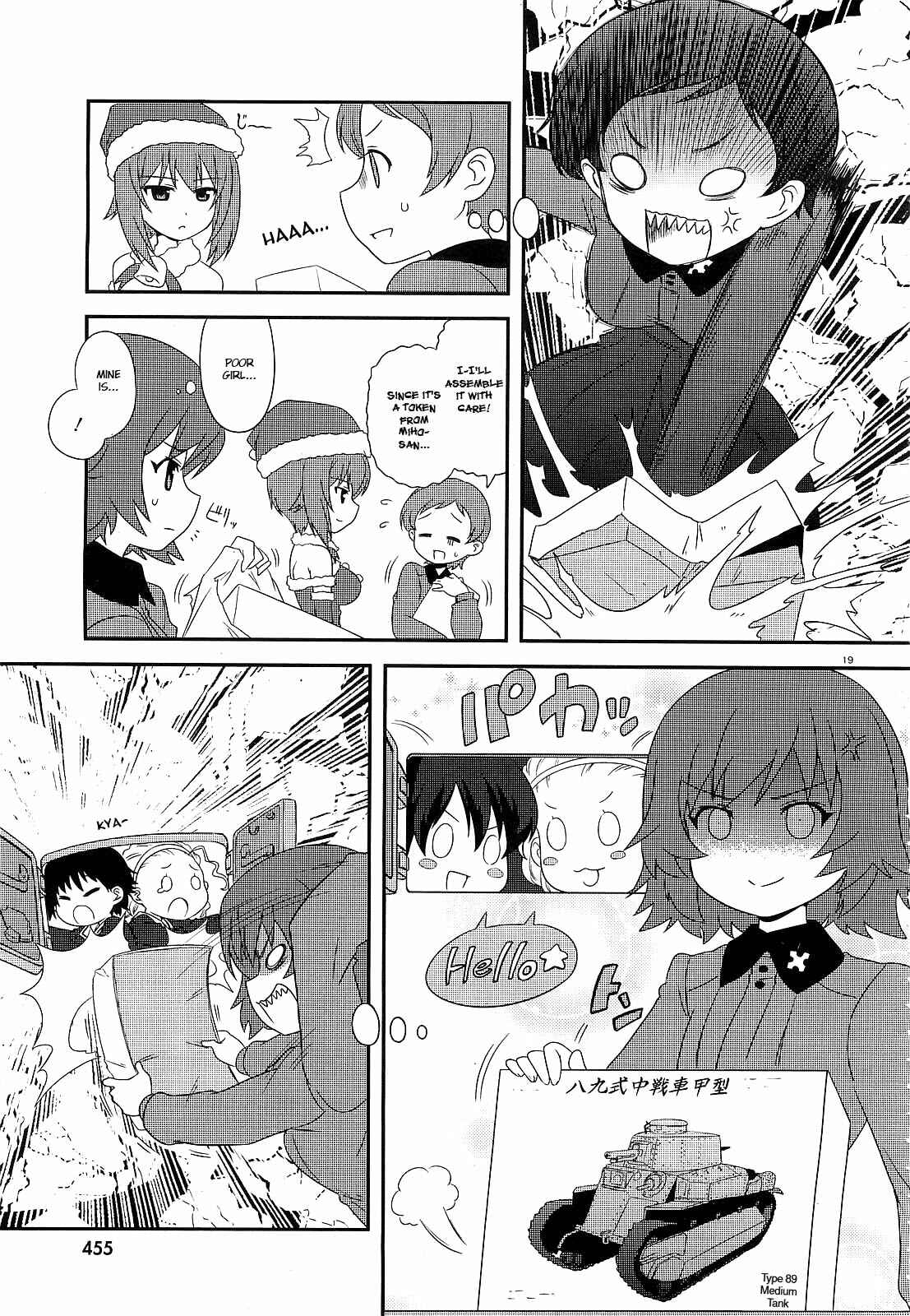 Page 19 Chapter 9 GIRLS und PANZER - Motto Love Love Sakusen desu!