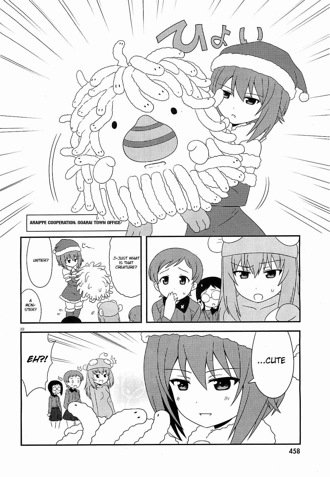 Page 22 Chapter 9 GIRLS und PANZER - Motto Love Love Sakusen desu!