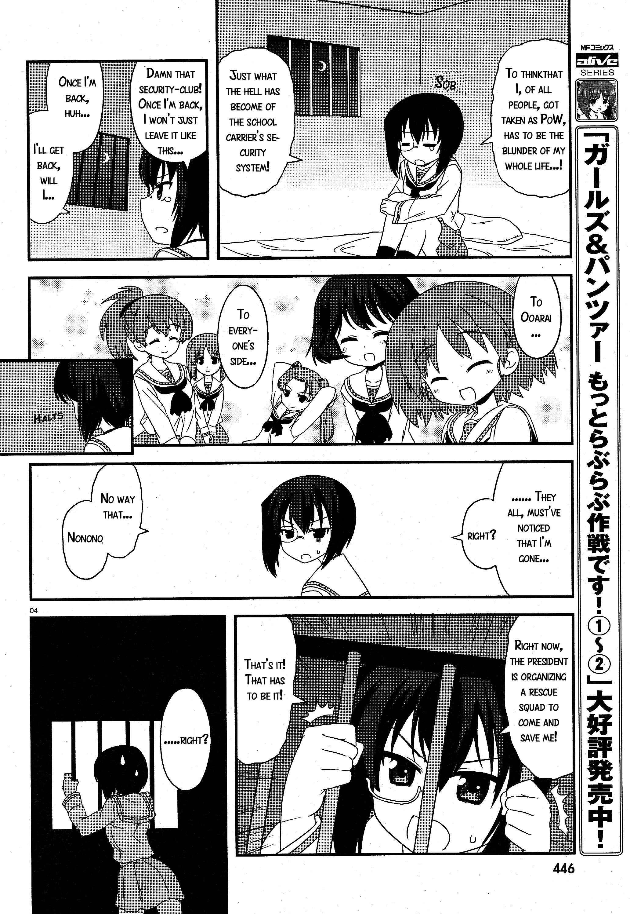 Page 4 Chapter 17 GIRLS und PANZER - Motto Love Love Sakusen desu!