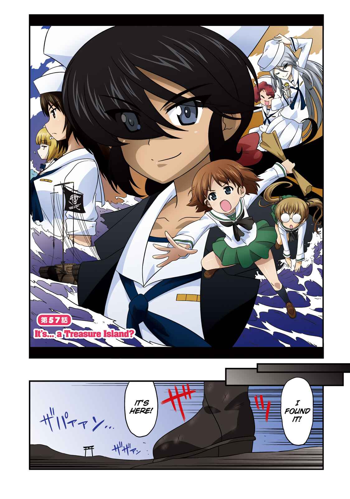 Page 3 Chapter 57 GIRLS und PANZER - Motto Love Love Sakusen desu!