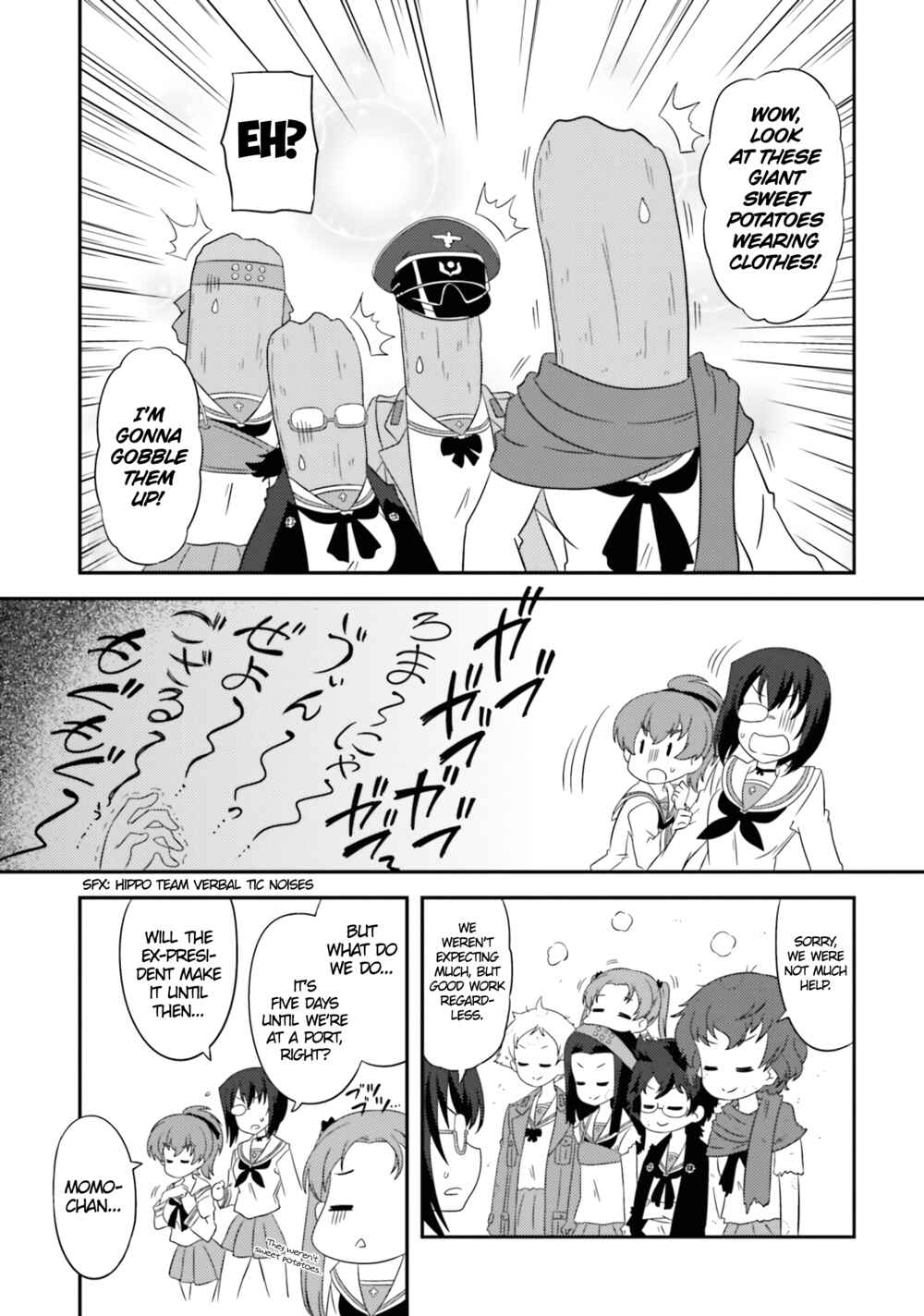 Page 7 Chapter 70 GIRLS und PANZER - Motto Love Love Sakusen desu!