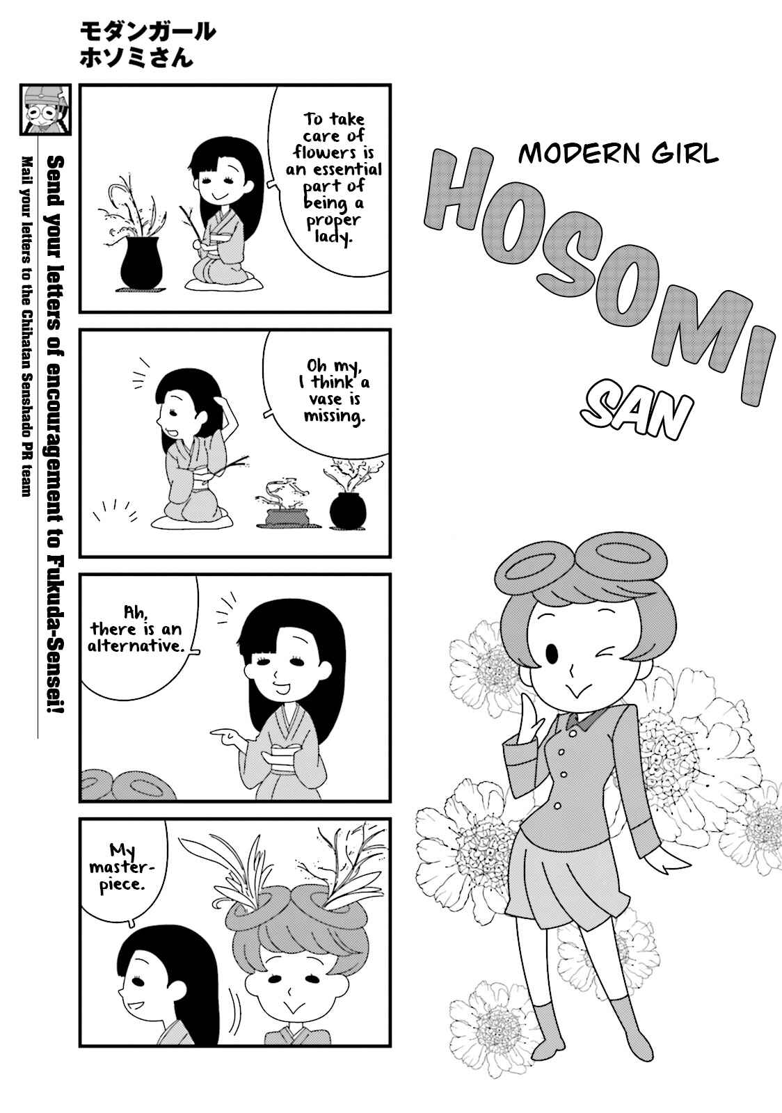 Page 7 Chapter 58 GIRLS und PANZER - Motto Love Love Sakusen desu!