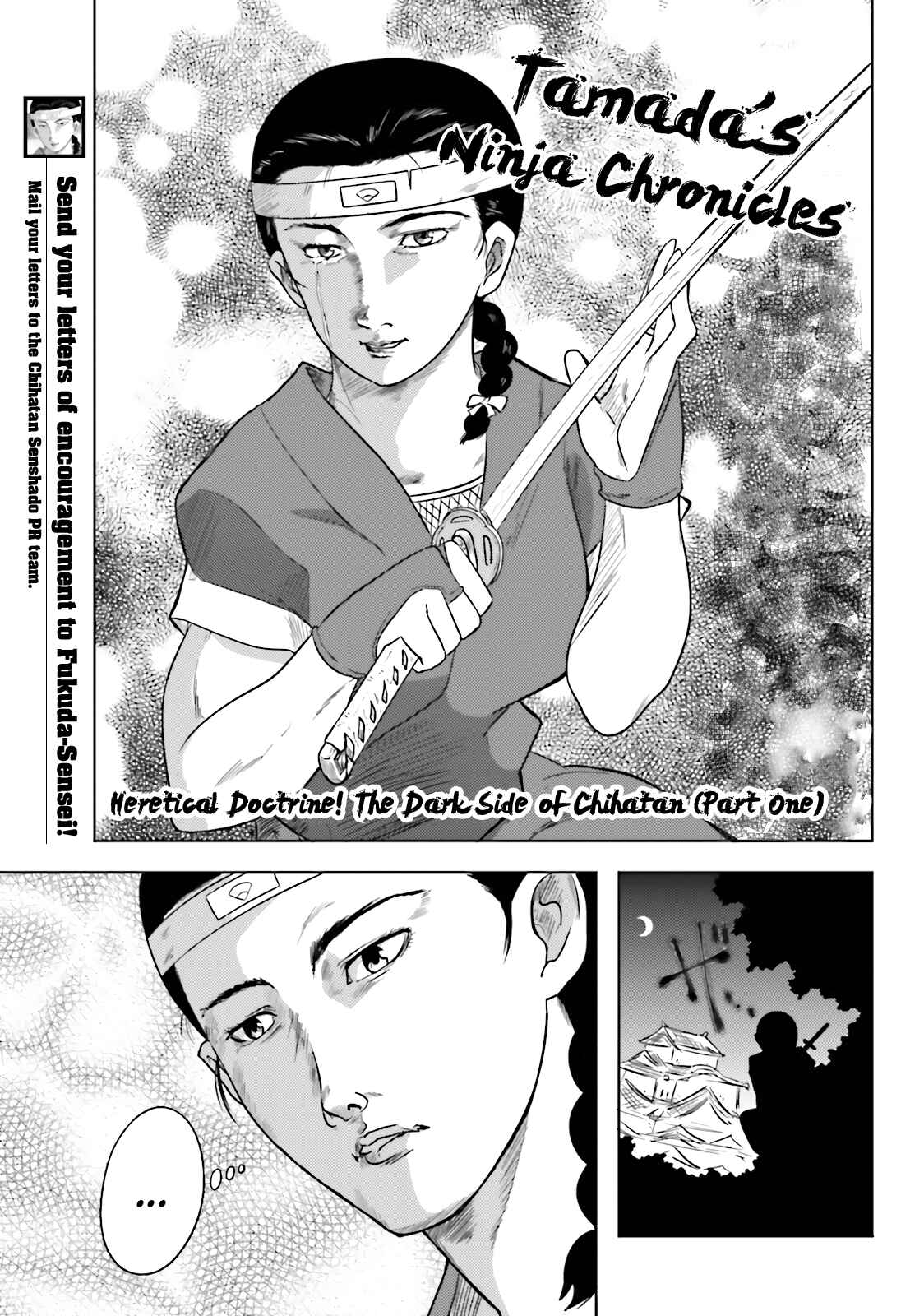 Page 9 Chapter 58 GIRLS und PANZER - Motto Love Love Sakusen desu!