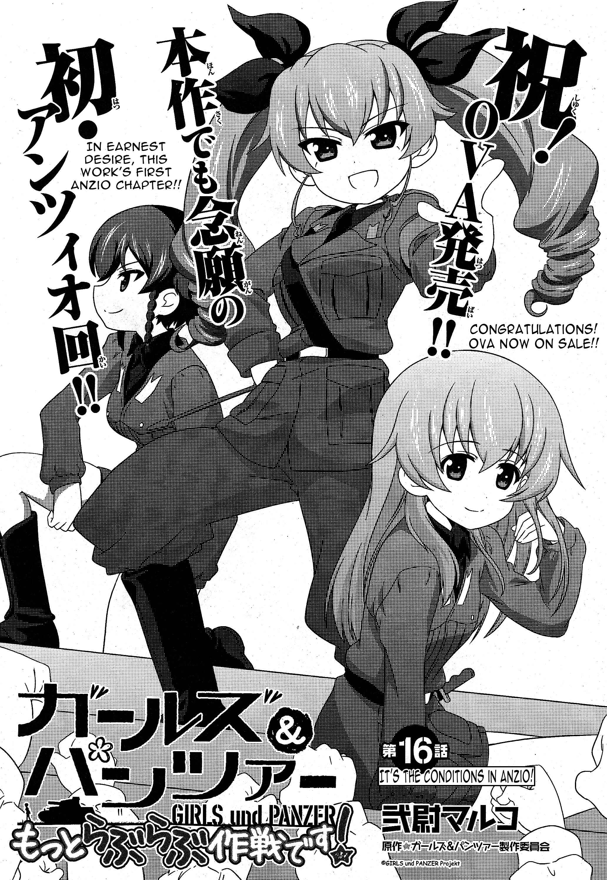 Page 3 Chapter 16 GIRLS und PANZER - Motto Love Love Sakusen desu!