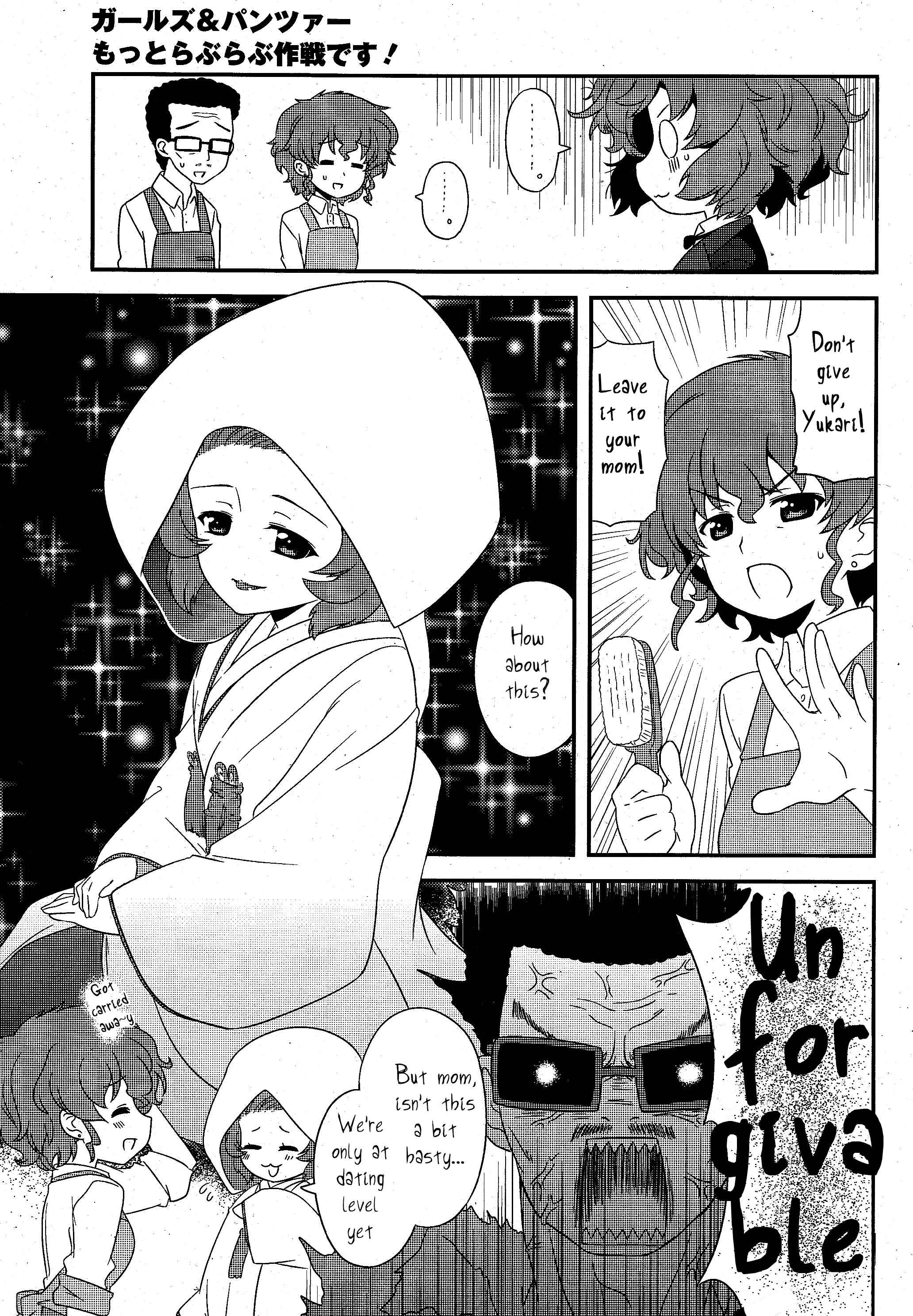Page 5 Chapter 13 GIRLS und PANZER - Motto Love Love Sakusen desu!