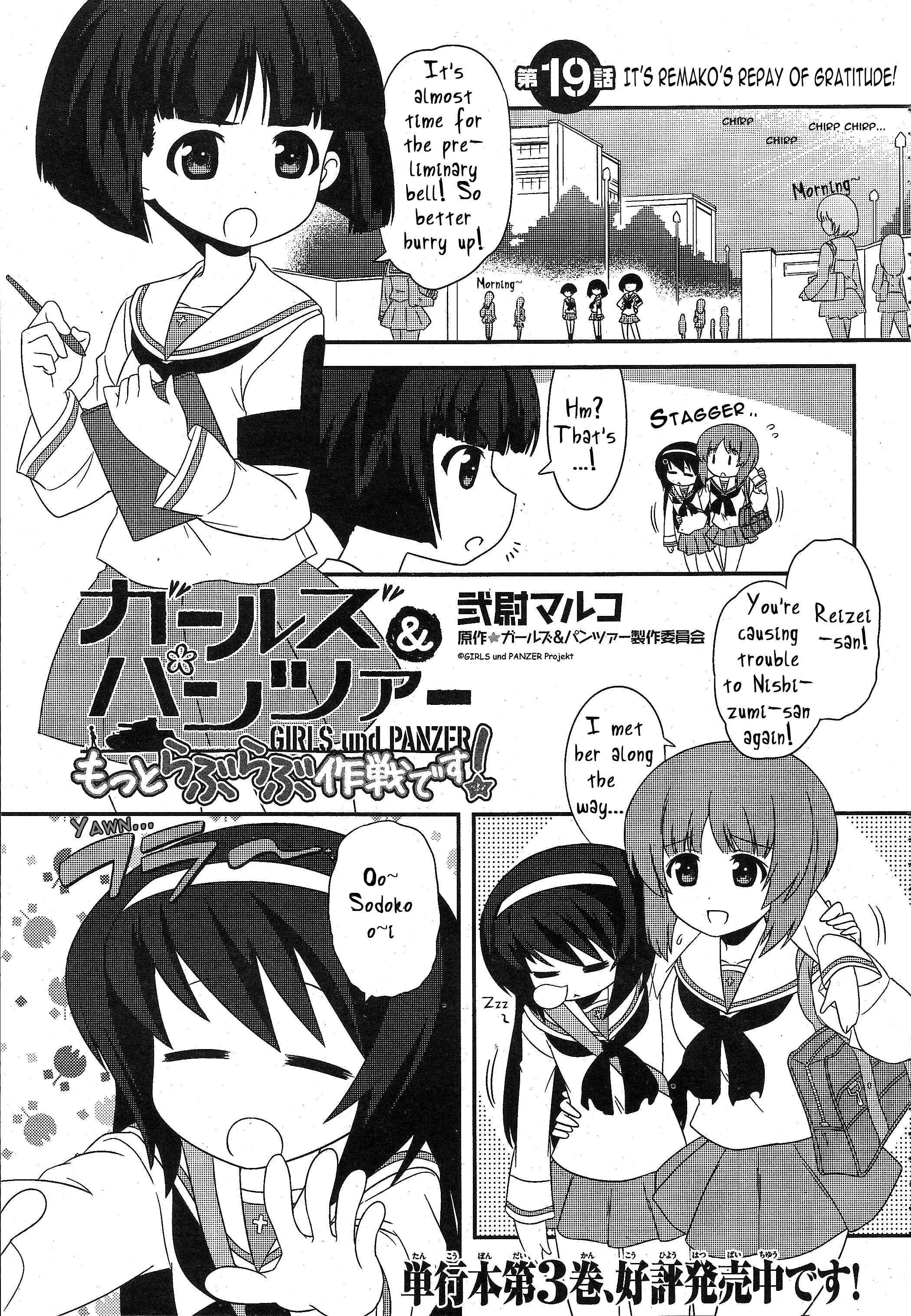 Page 1 Chapter 19 GIRLS und PANZER - Motto Love Love Sakusen desu!