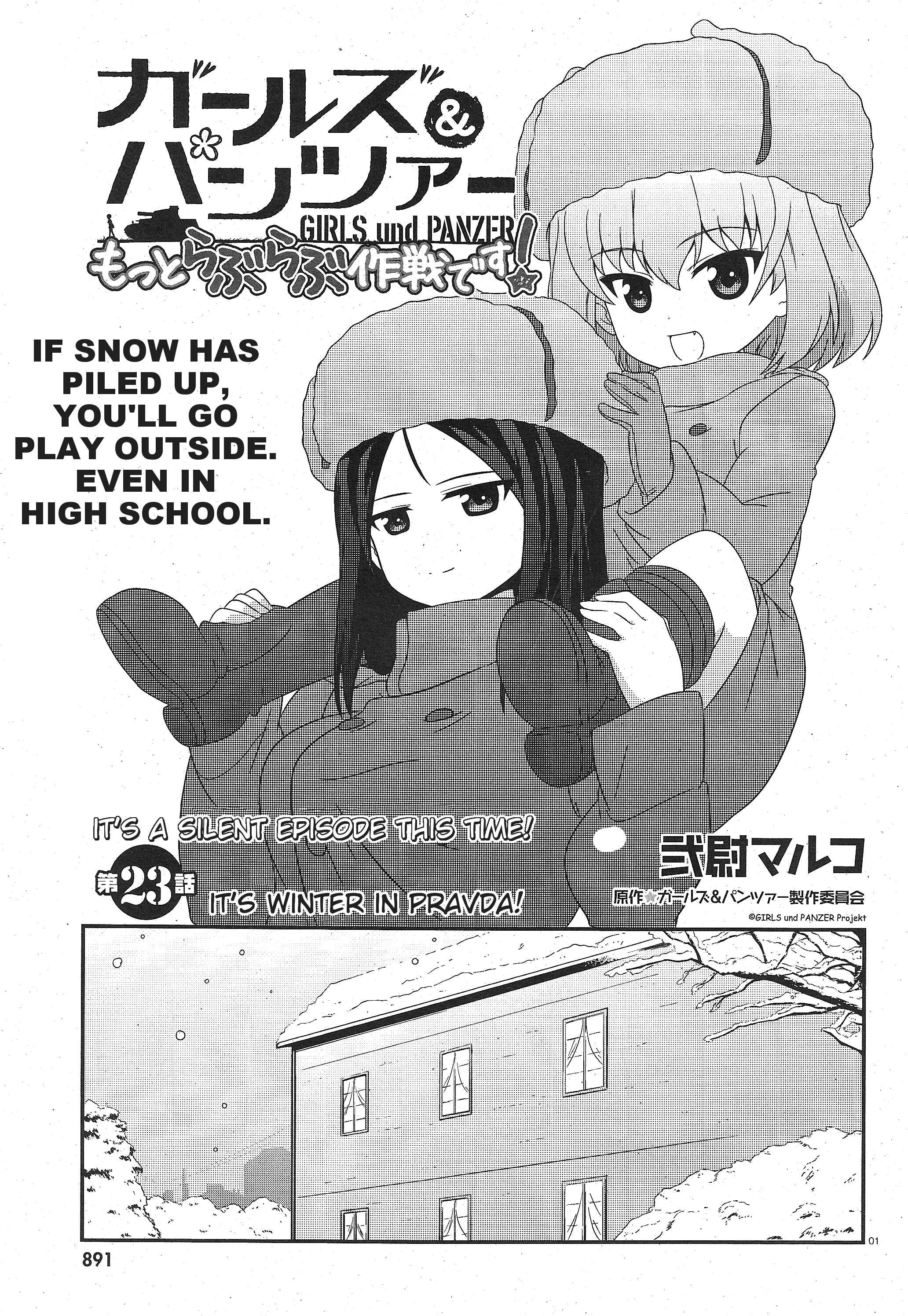 Page 1 Chapter 23 GIRLS und PANZER - Motto Love Love Sakusen desu!