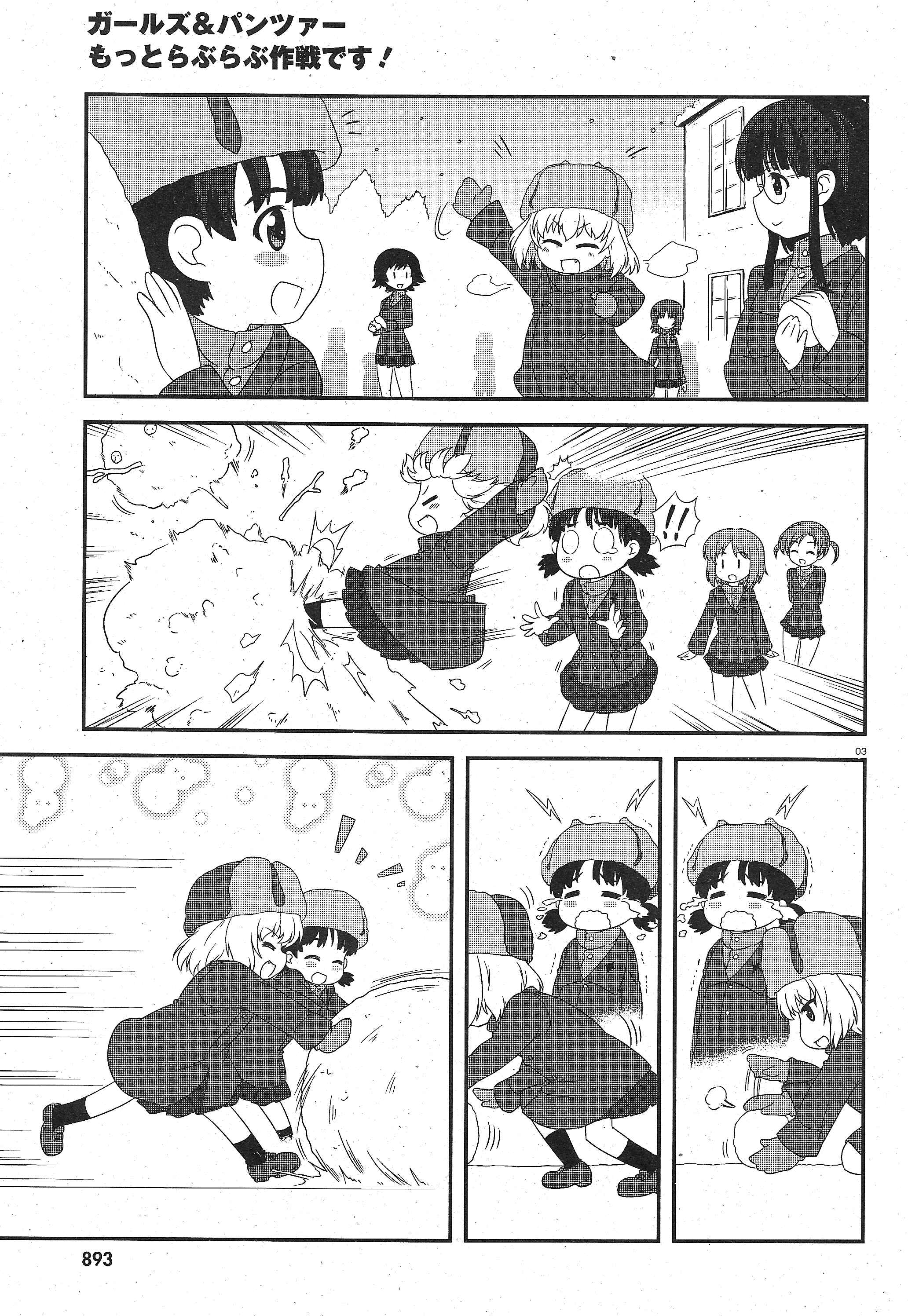 Page 3 Chapter 23 GIRLS und PANZER - Motto Love Love Sakusen desu!