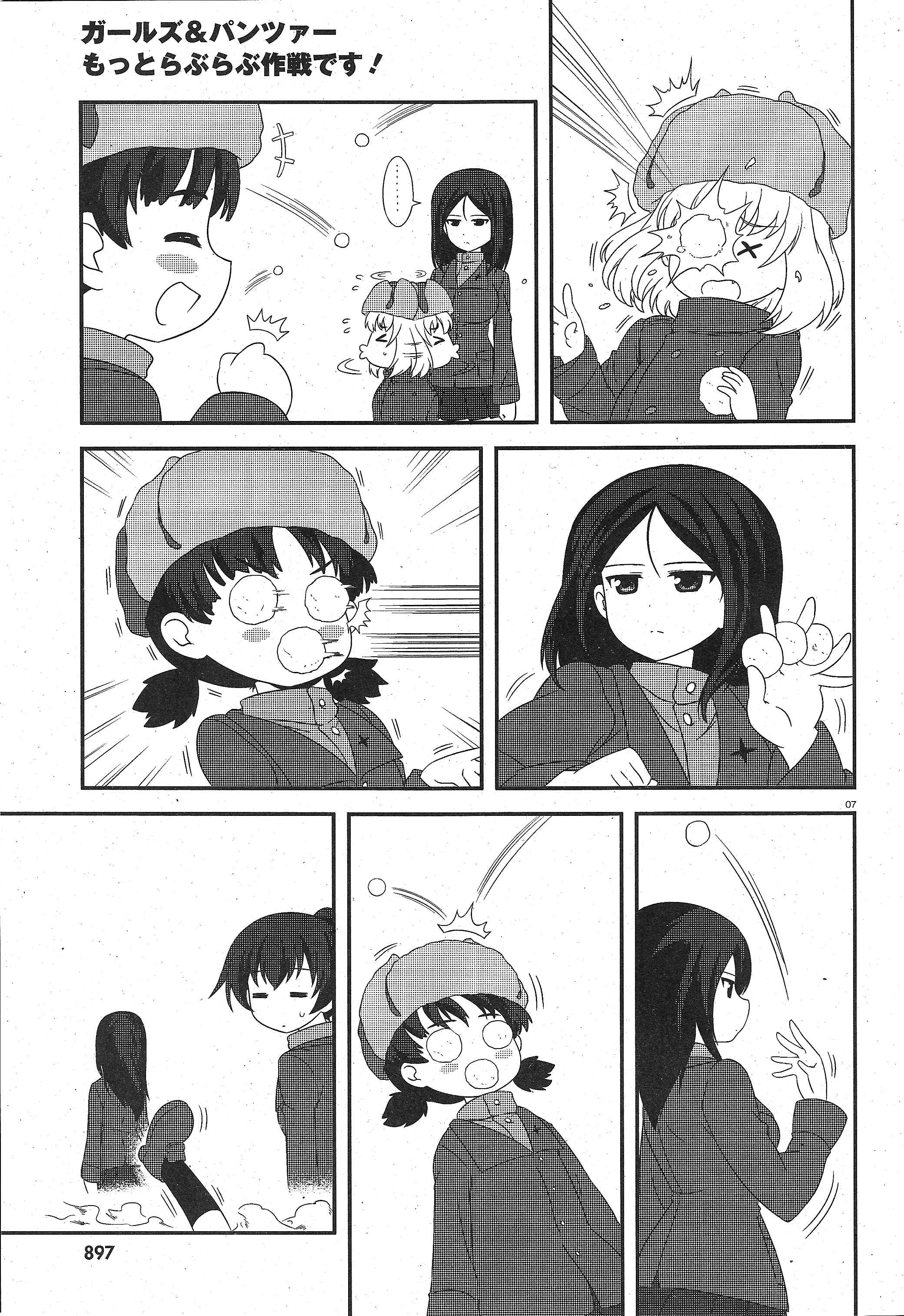 Page 7 Chapter 23 GIRLS und PANZER - Motto Love Love Sakusen desu!