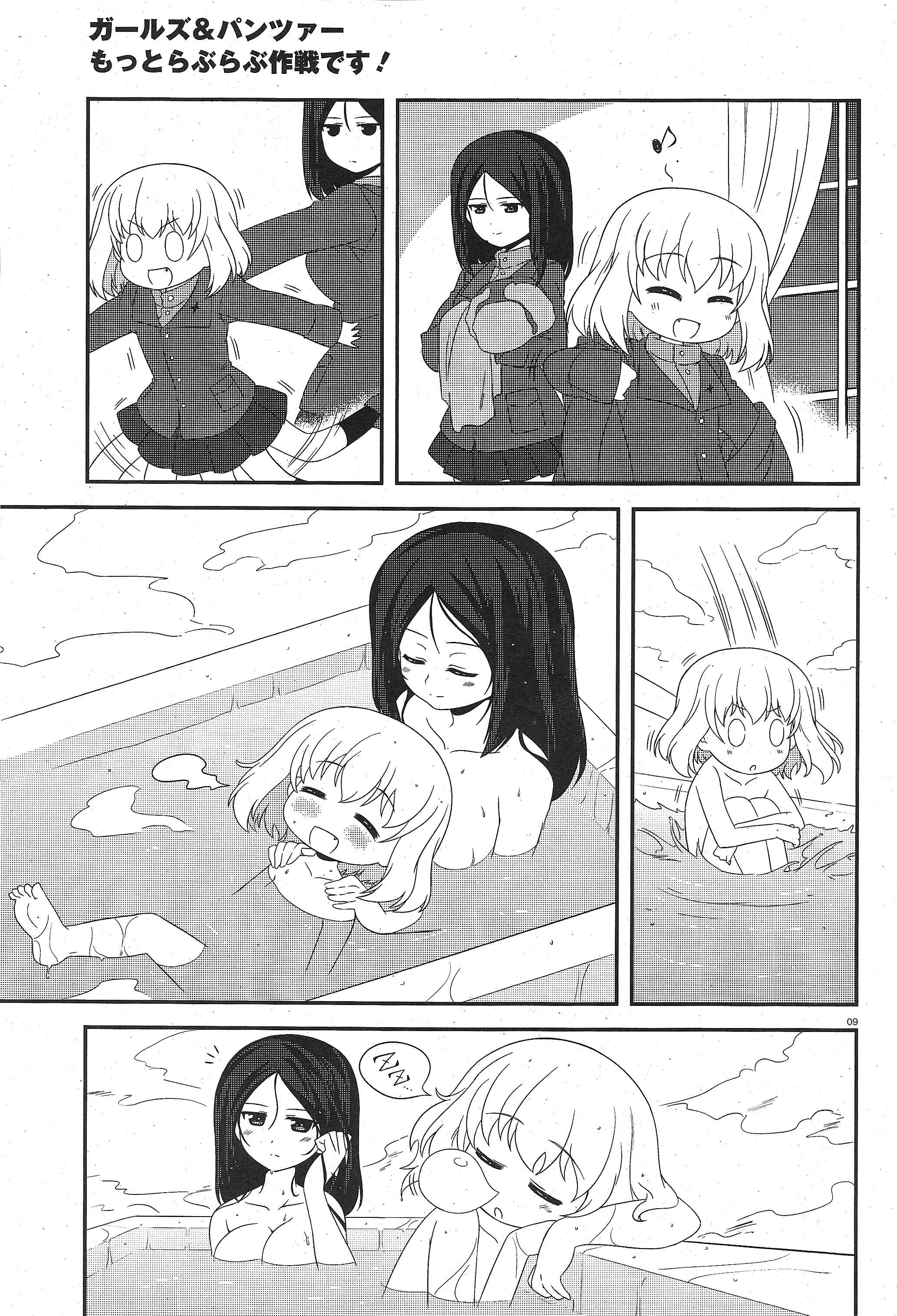 Page 9 Chapter 23 GIRLS und PANZER - Motto Love Love Sakusen desu!