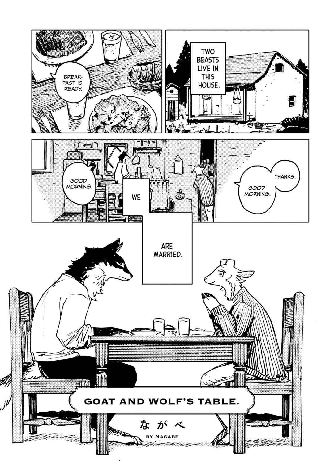 Page 4 Chapter 3 Shiawase Sorezore Comic Anthology