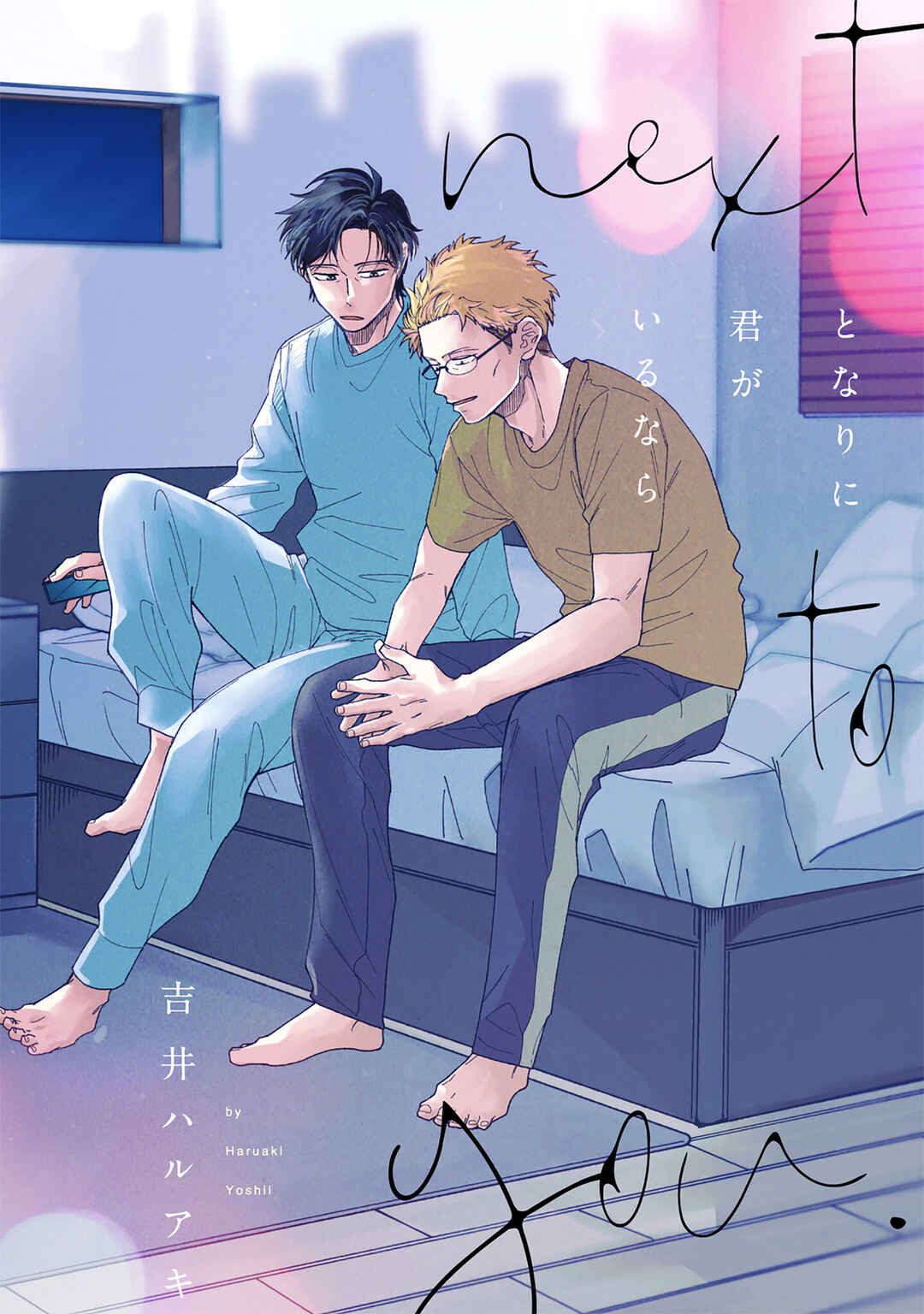 Page 2 Chapter 10 Shiawase Sorezore Comic Anthology