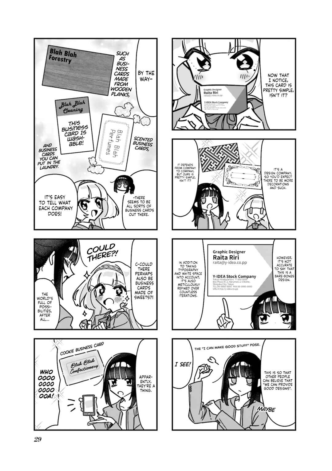 Page 3 Chapter 3 Hakoiri Create