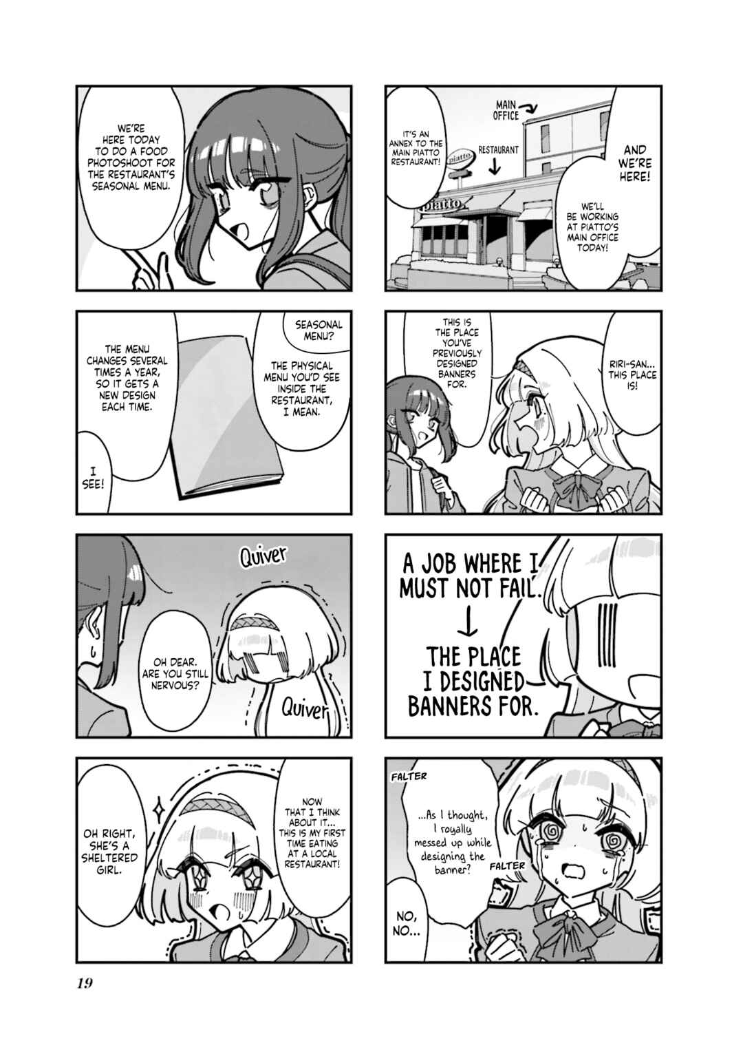 Page 3 Chapter 2 Hakoiri Create