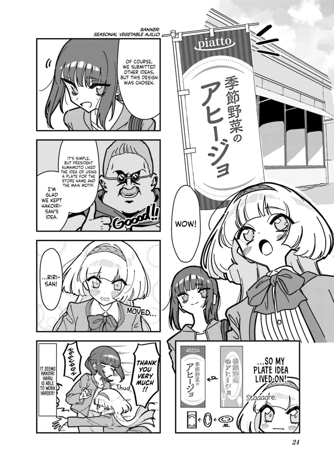 Page 8 Chapter 2 Hakoiri Create