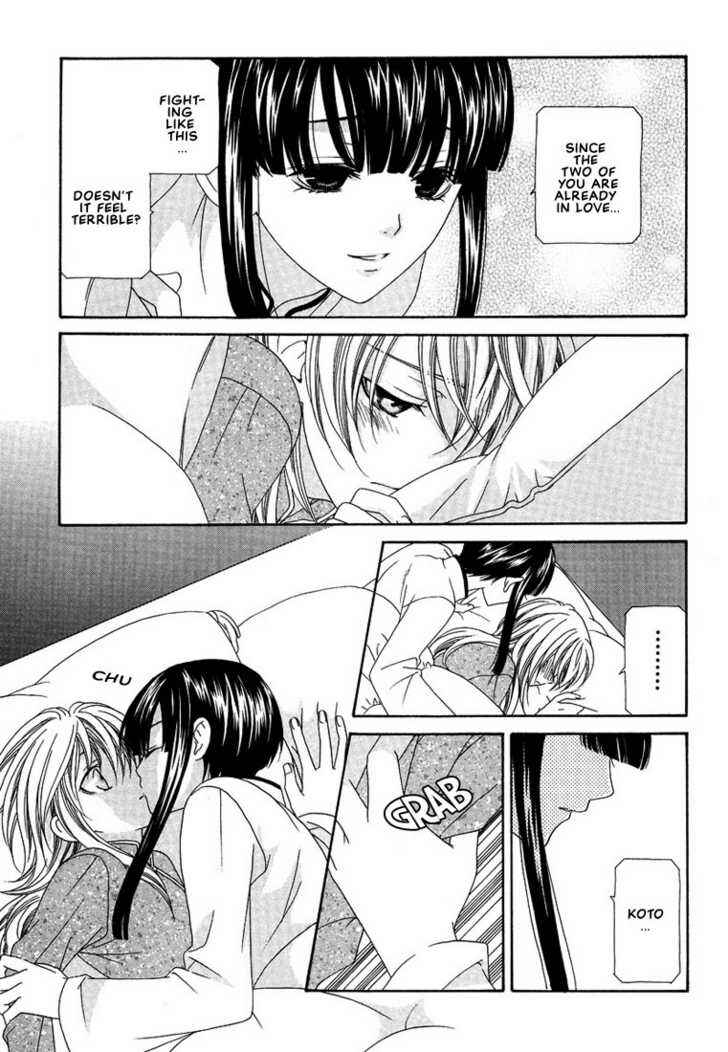 Page 11 Chapter 2 Oh! My Maid