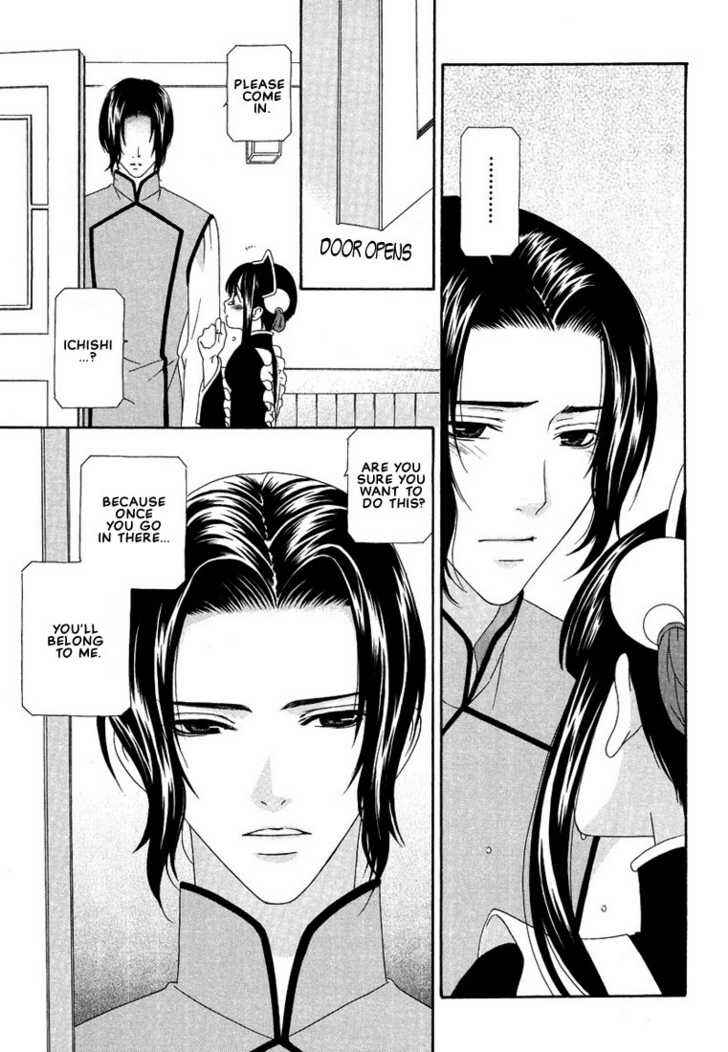Page 19 Chapter 2 Oh! My Maid
