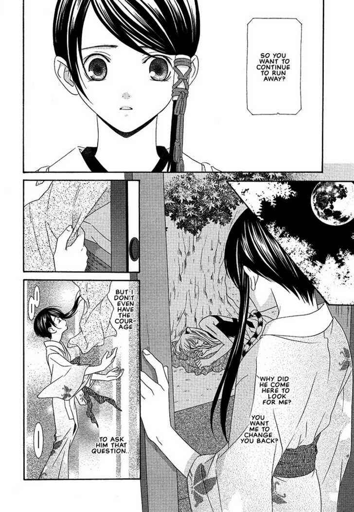Page 10 Chapter 6 Oh! My Maid