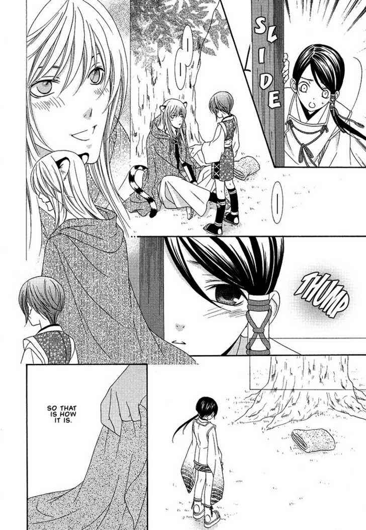 Page 16 Chapter 6 Oh! My Maid
