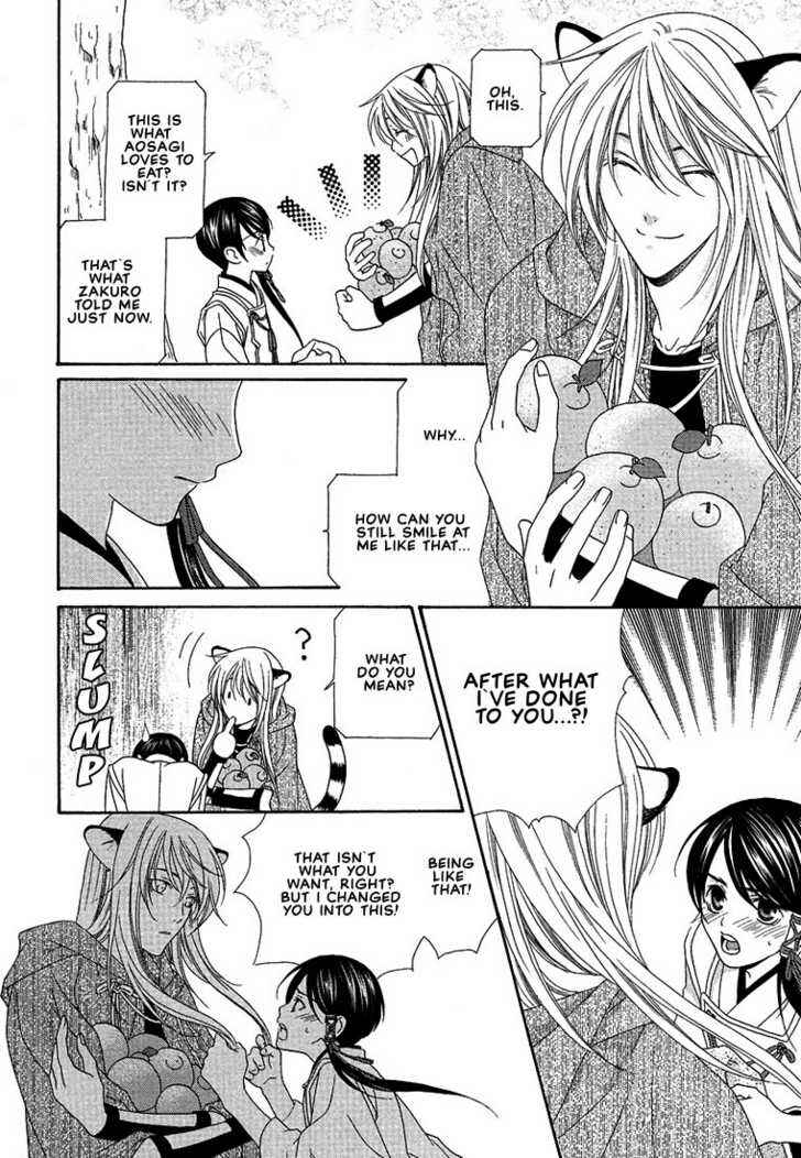 Page 18 Chapter 6 Oh! My Maid
