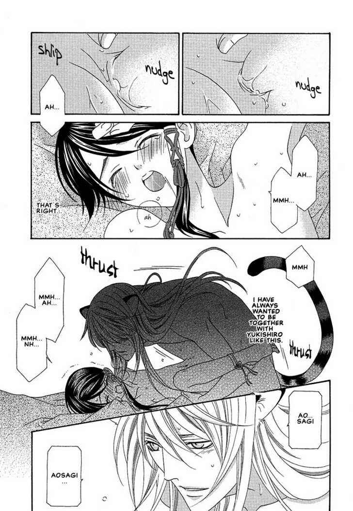 Page 25 Chapter 6 Oh! My Maid