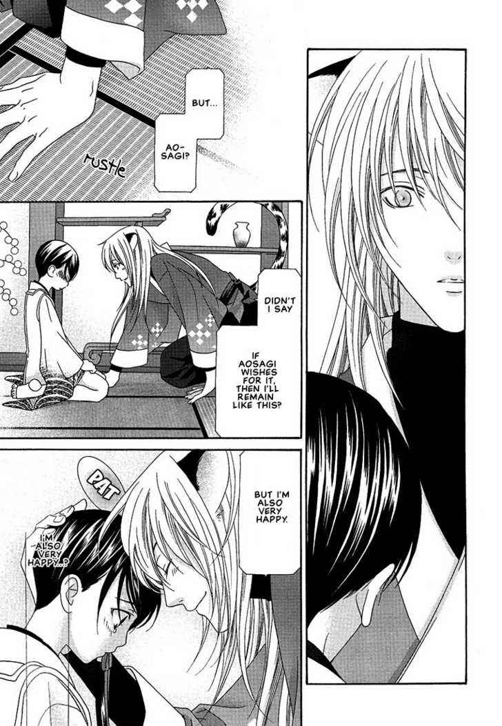 Page 12 Chapter 7 Oh! My Maid