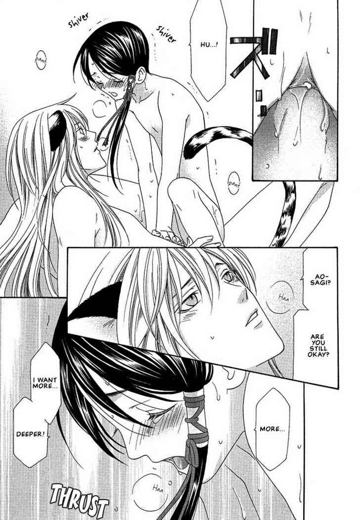 Page 18 Chapter 7 Oh! My Maid