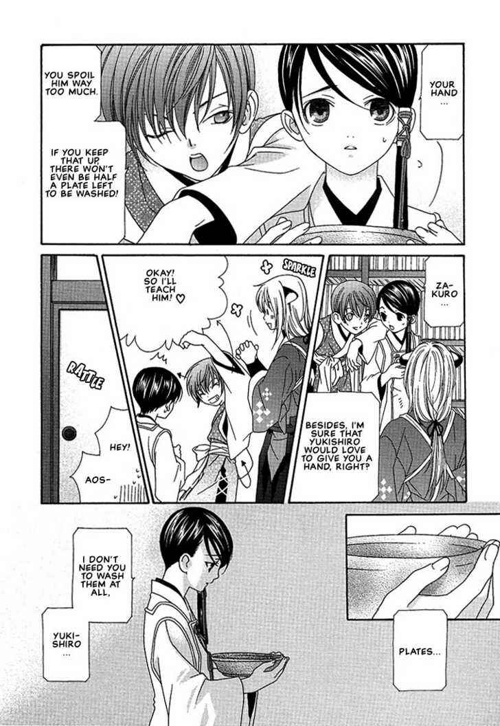 Page 5 Chapter 7 Oh! My Maid