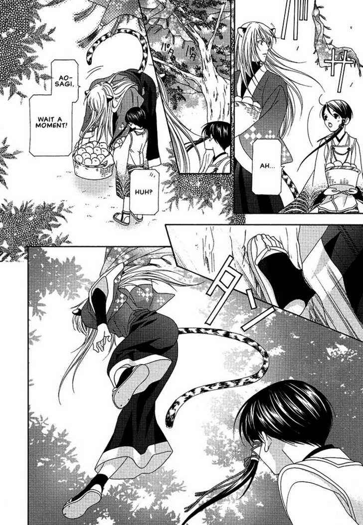 Page 7 Chapter 7 Oh! My Maid