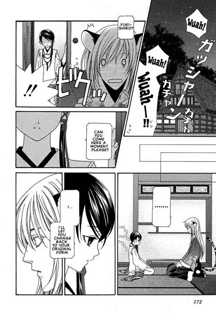 Page 9 Chapter 7 Oh! My Maid
