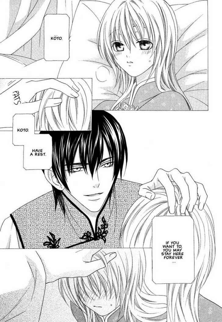 Page 16 Chapter 3 Oh! My Maid