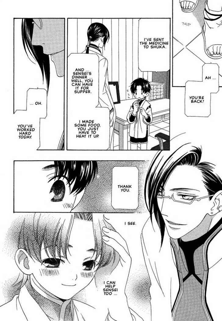 Page 15 Chapter 5 Oh! My Maid