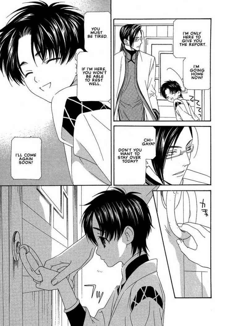 Page 16 Chapter 5 Oh! My Maid