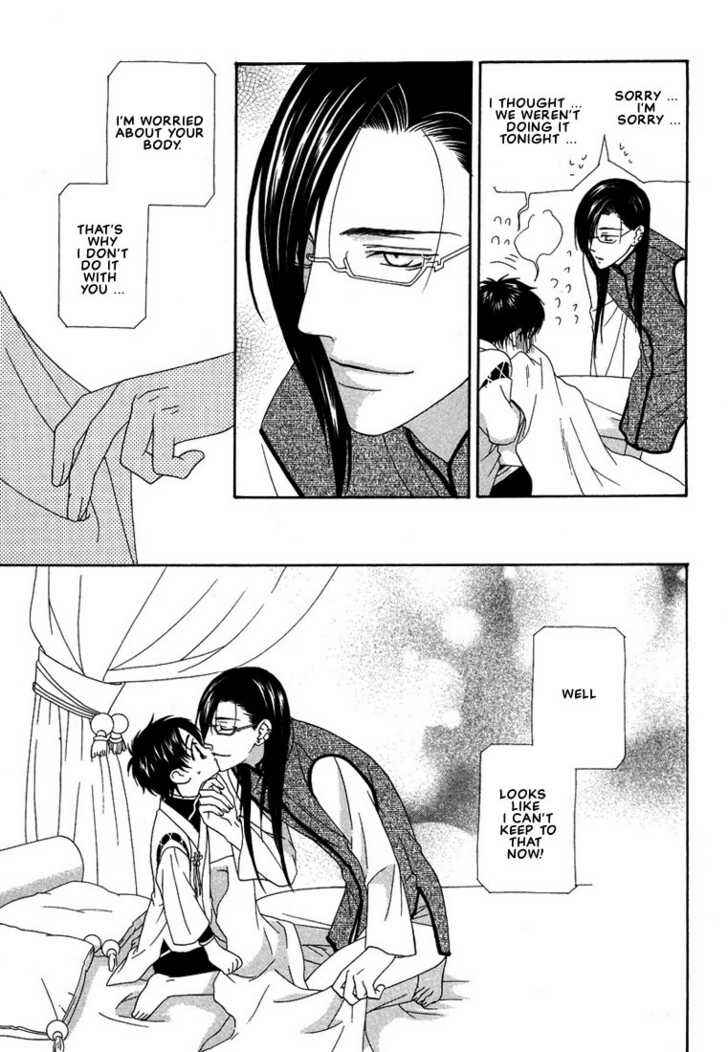Page 22 Chapter 5 Oh! My Maid