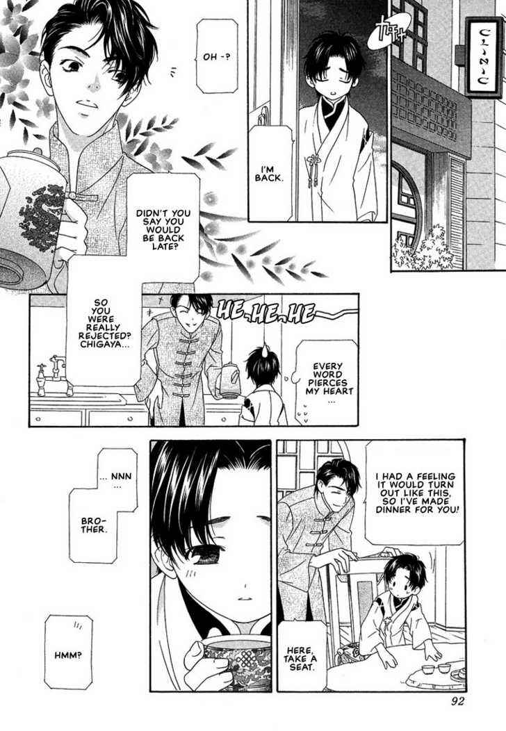Page 12 Chapter 4 Oh! My Maid