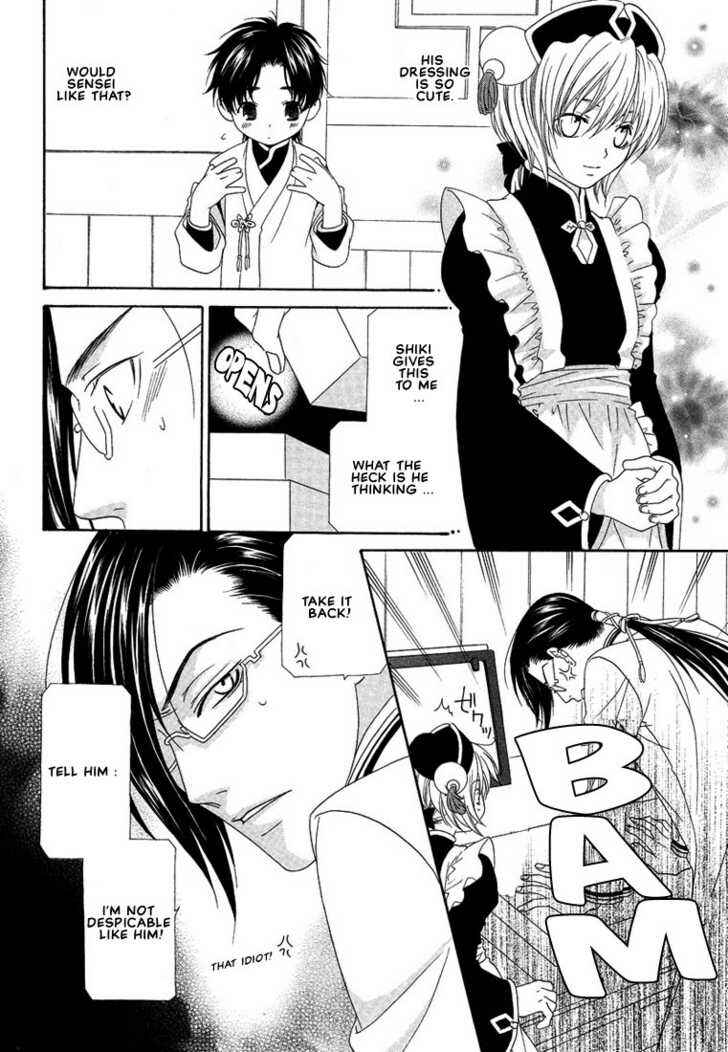 Page 16 Chapter 4 Oh! My Maid