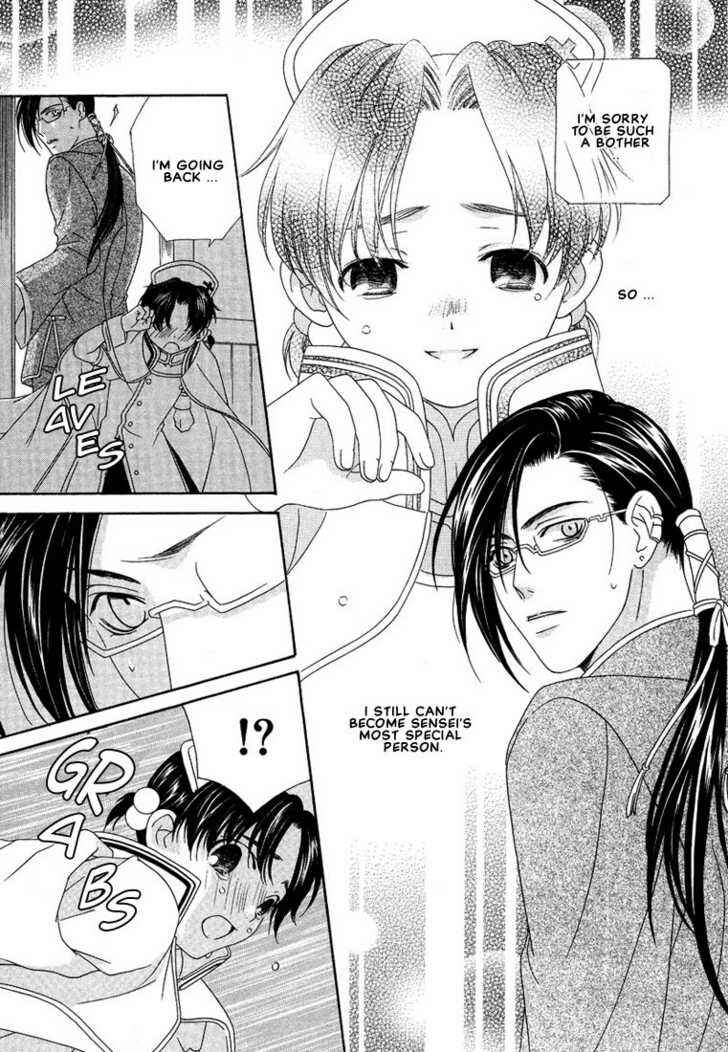 Page 21 Chapter 4 Oh! My Maid
