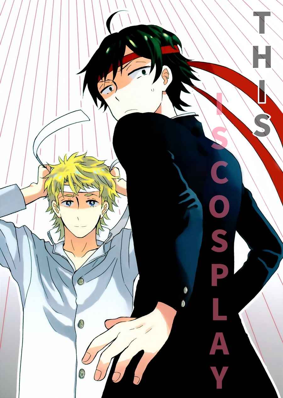 Page 1 Chapter Unknown_98ba Yahari Ore no Seishun Rabukome wa Machigatteiru. - Sokode Cosplay Desu (Doujinshi)
