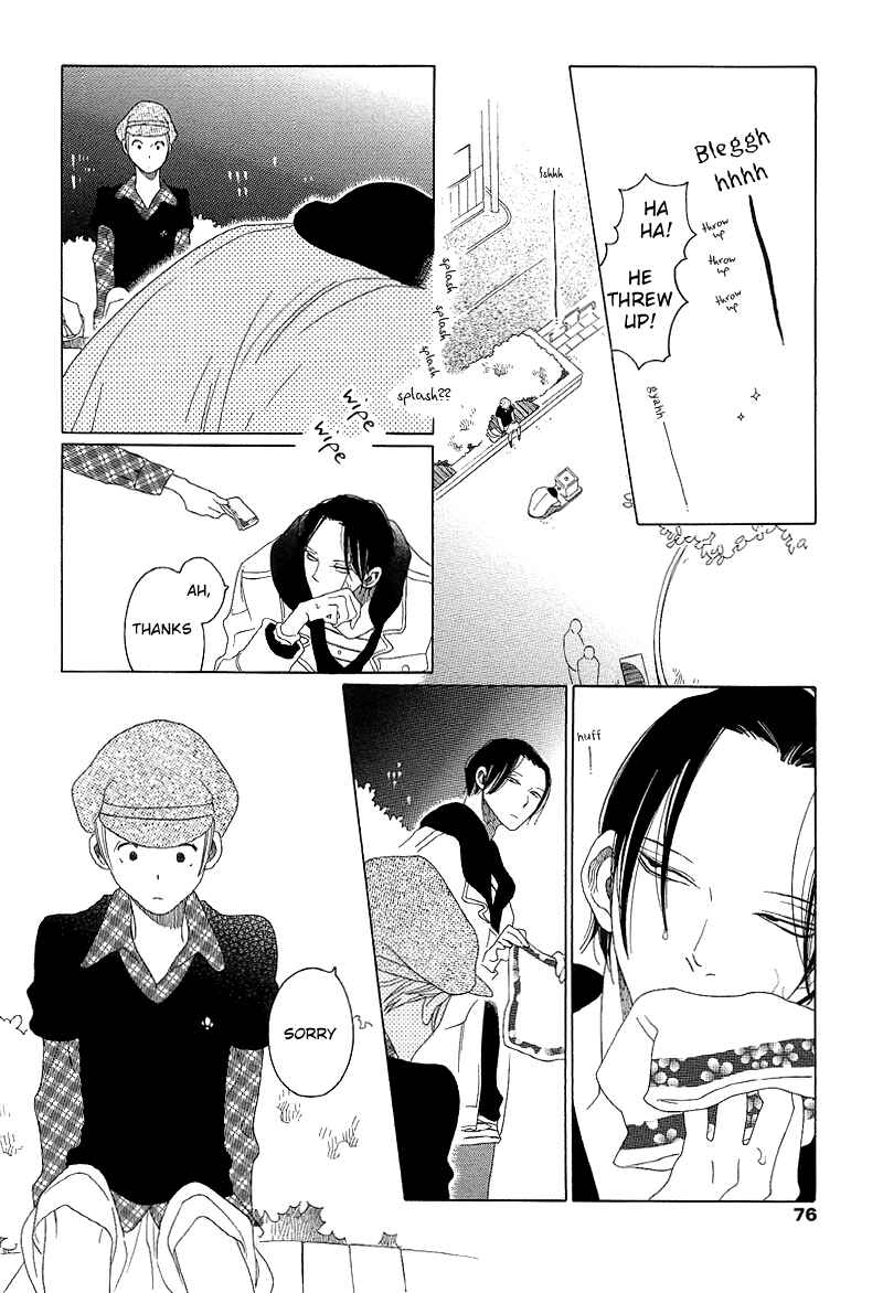 Page 10 Chapter 2.5 Sora And Hara