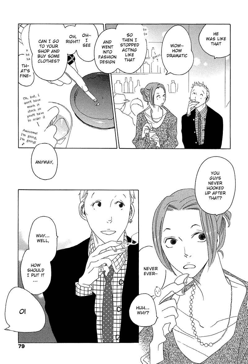 Page 12 Chapter 2.5 Sora And Hara