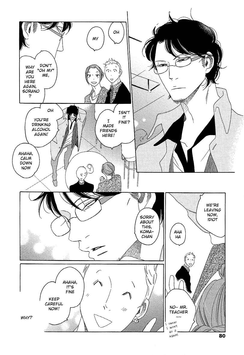 Page 13 Chapter 2.5 Sora And Hara